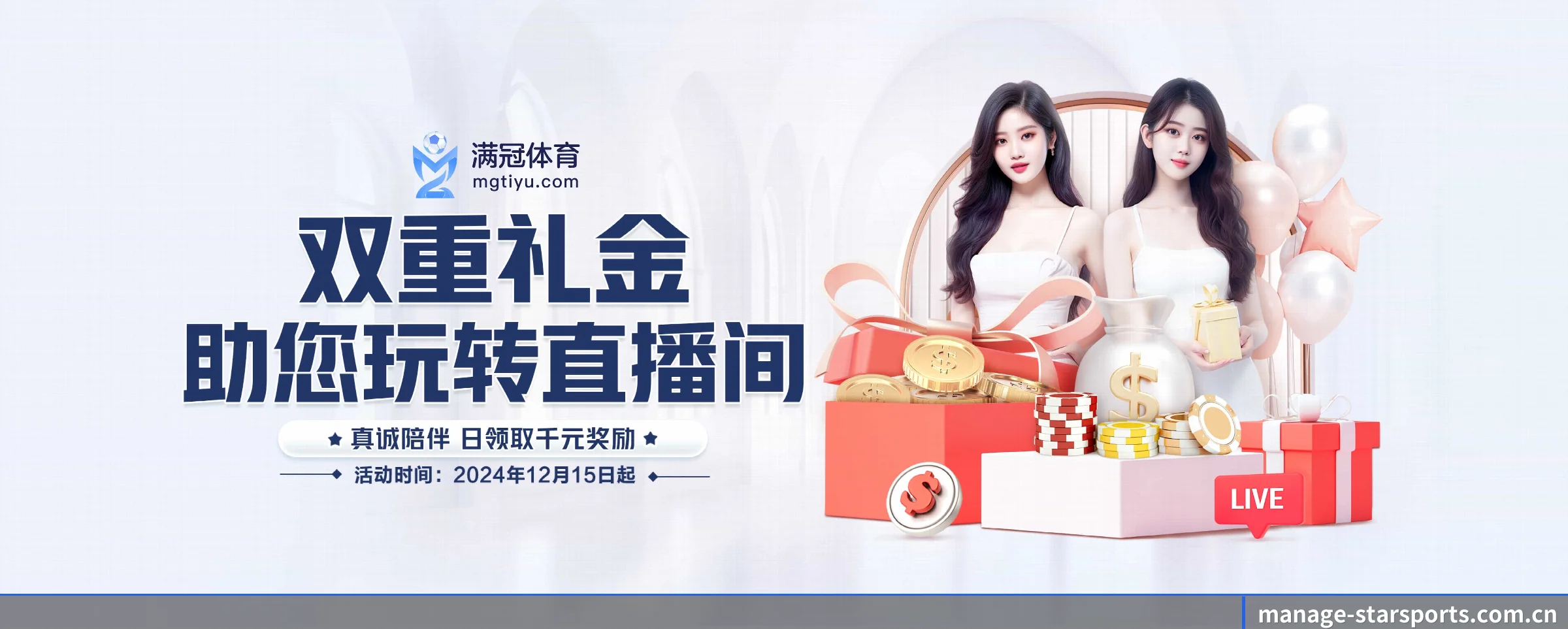 星空体育 APP（starsports）