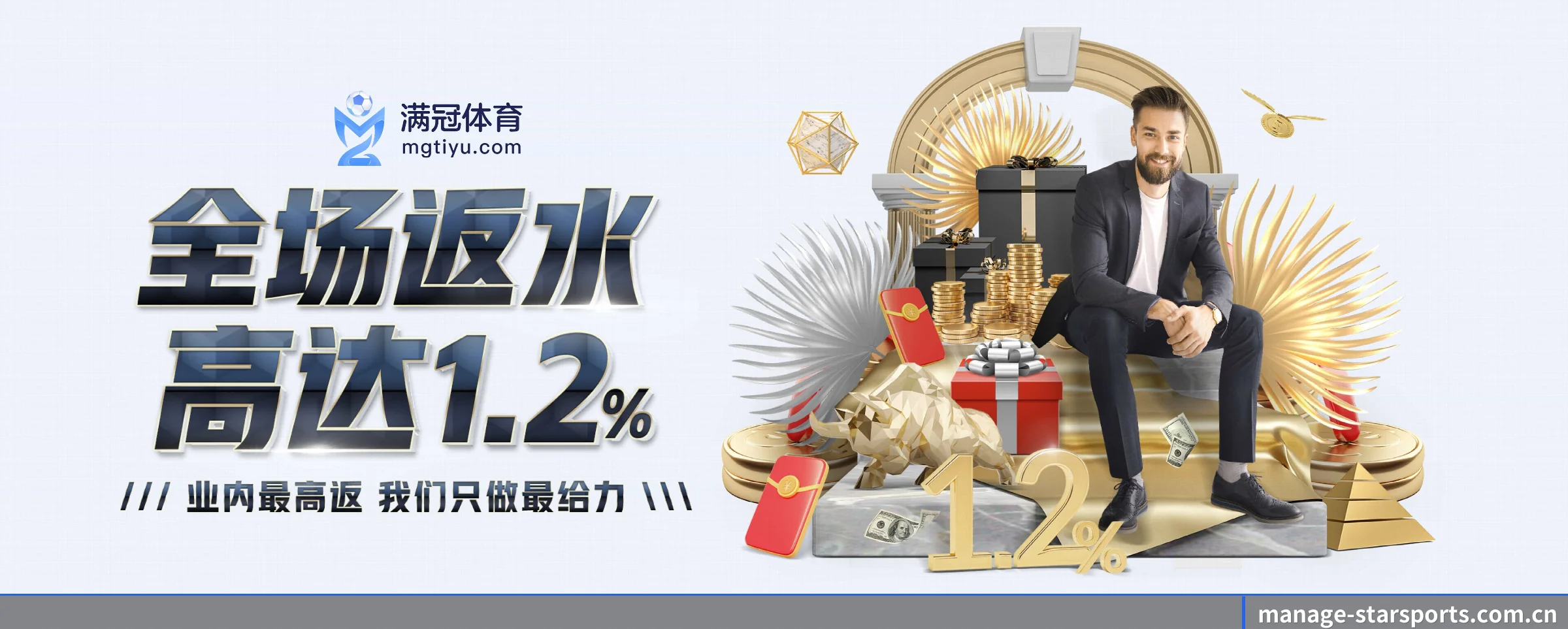 AI 革新(starsports)